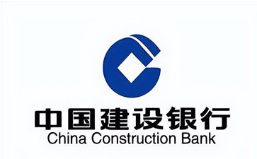 美兰建设银行信用贷款需要什么条件？建行信贷办理流程和注意事项！