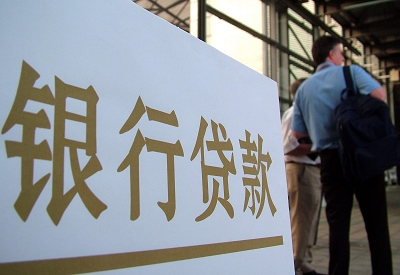 美兰个人信用贷款额度能贷多少？主要看什么方面？