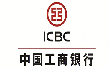 美兰工商银行小企业周转贷款